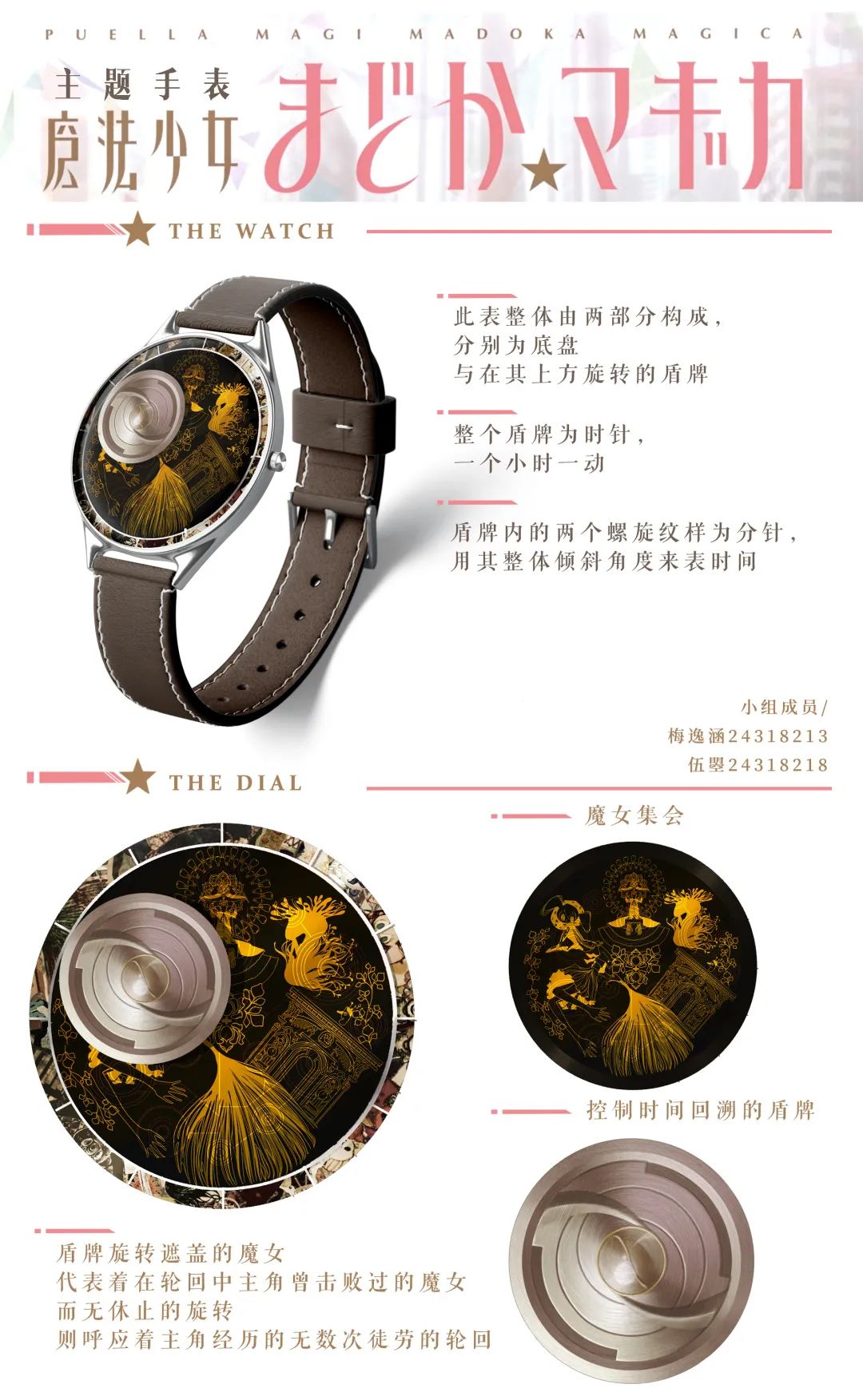 课程展览 | 2018级人机工程学作业展览(上) 课程展览 | 2018级人机工程学作业展览(上)