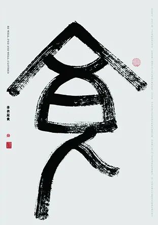 “走向我们的小康生活”主题设计大赛获奖名单公布啦! “走向我们的小康生活”主题设计大赛获奖名单公布啦!