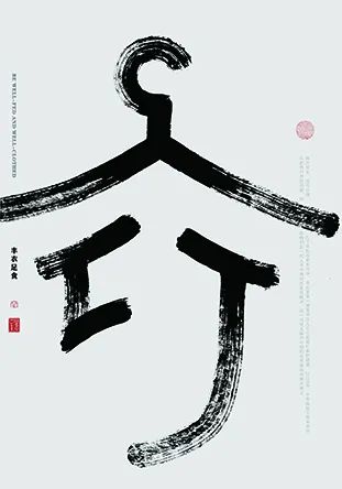 “走向我们的小康生活”主题设计大赛获奖名单公布啦! “走向我们的小康生活”主题设计大赛获奖名单公布啦!