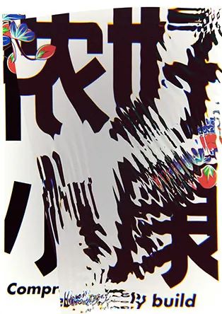 “走向我们的小康生活”主题设计大赛获奖名单公布啦! “走向我们的小康生活”主题设计大赛获奖名单公布啦!