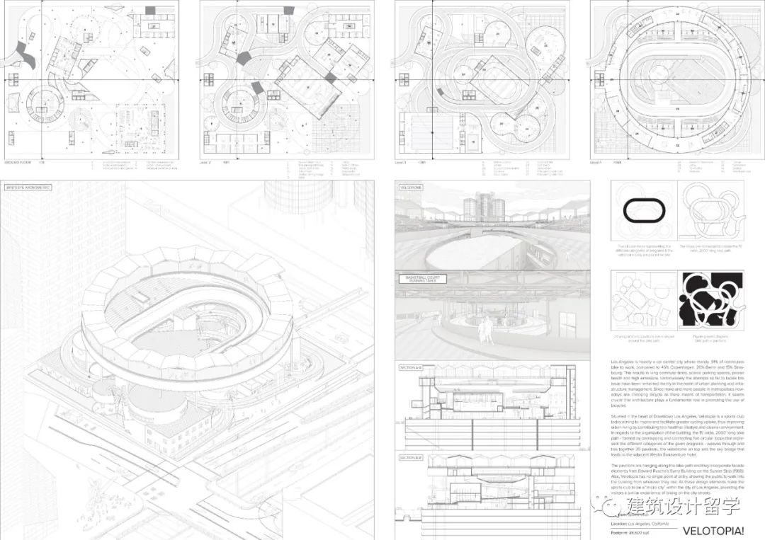 建筑竞赛结果 | 第九届 ISARCH Awards国际学生建筑奖结果(内附竞赛图纸) 建筑竞赛结果 | 第九届 ISARCH Awards国际学生建筑奖结果(内附竞赛图纸)