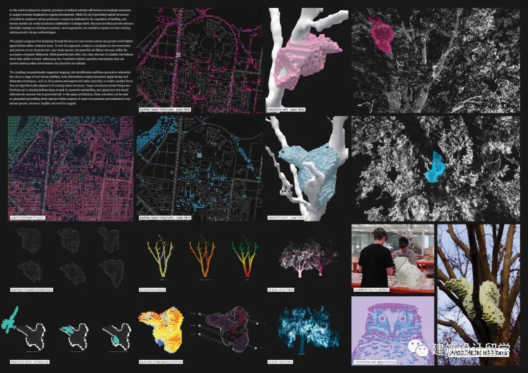 建筑竞赛结果 | 第九届 ISARCH Awards国际学生建筑奖结果(内附竞赛图纸) 建筑竞赛结果 | 第九届 ISARCH Awards国际学生建筑奖结果(内附竞赛图纸)