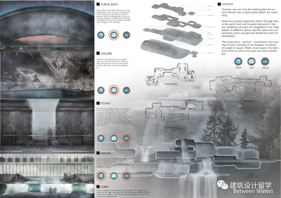 建筑竞赛结果 | 第九届 ISARCH Awards国际学生建筑奖结果(内附竞赛图纸) 建筑竞赛结果 | 第九届 ISARCH Awards国际学生建筑奖结果(内附竞赛图纸)
