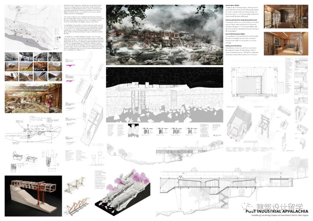 建筑竞赛结果 | 第九届 ISARCH Awards国际学生建筑奖结果(内附竞赛图纸) 建筑竞赛结果 | 第九届 ISARCH Awards国际学生建筑奖结果(内附竞赛图纸)