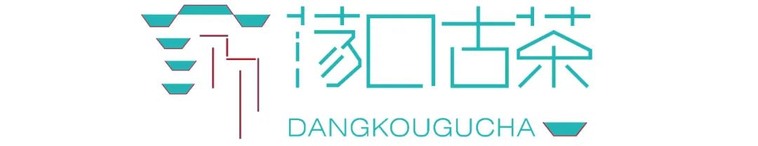 “老荡口杯”文创设计大赛,获奖名单来啦! “老荡口杯”文创设计大赛,获奖名单来啦!