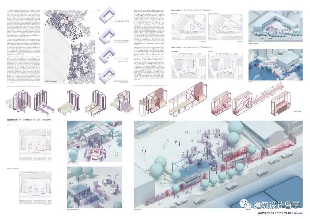 建筑竞赛结果 | 第九届 ISARCH Awards国际学生建筑奖结果(内附竞赛图纸) 建筑竞赛结果 | 第九届 ISARCH Awards国际学生建筑奖结果(内附竞赛图纸)