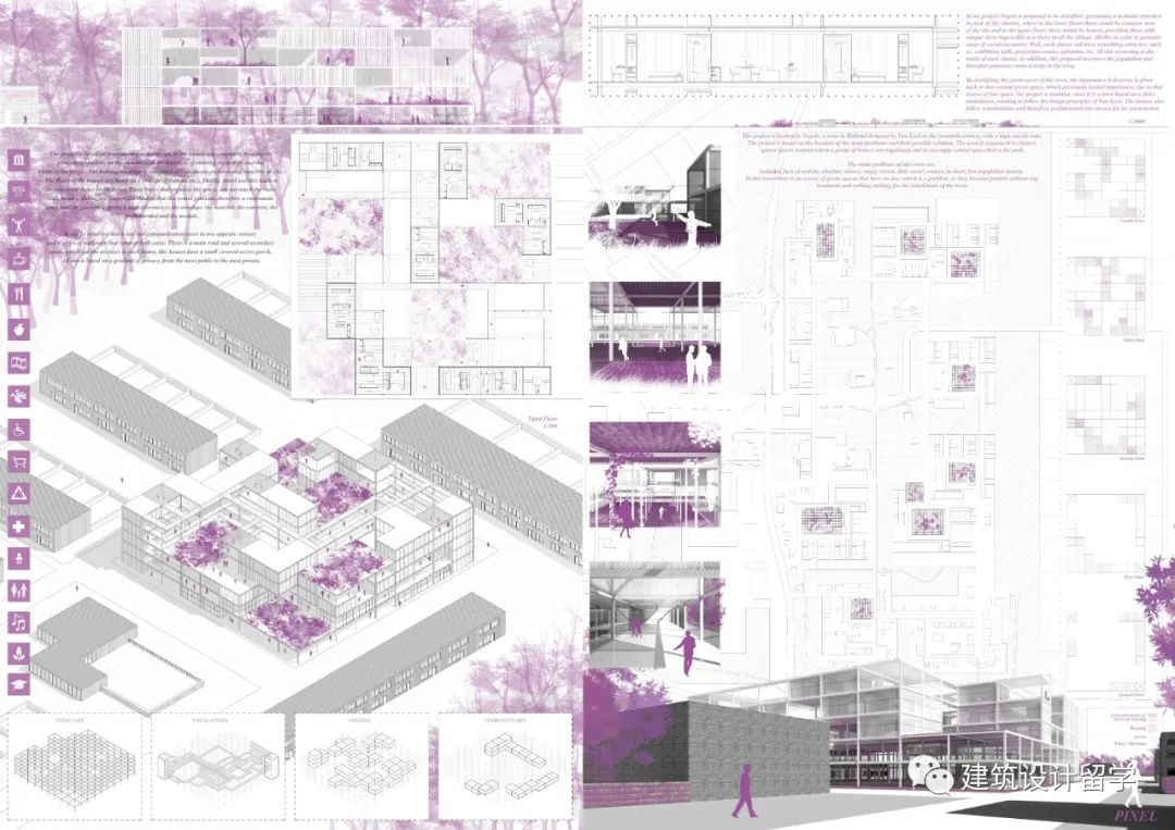 建筑竞赛结果 | 第九届 ISARCH Awards国际学生建筑奖结果(内附竞赛图纸) 建筑竞赛结果 | 第九届 ISARCH Awards国际学生建筑奖结果(内附竞赛图纸)