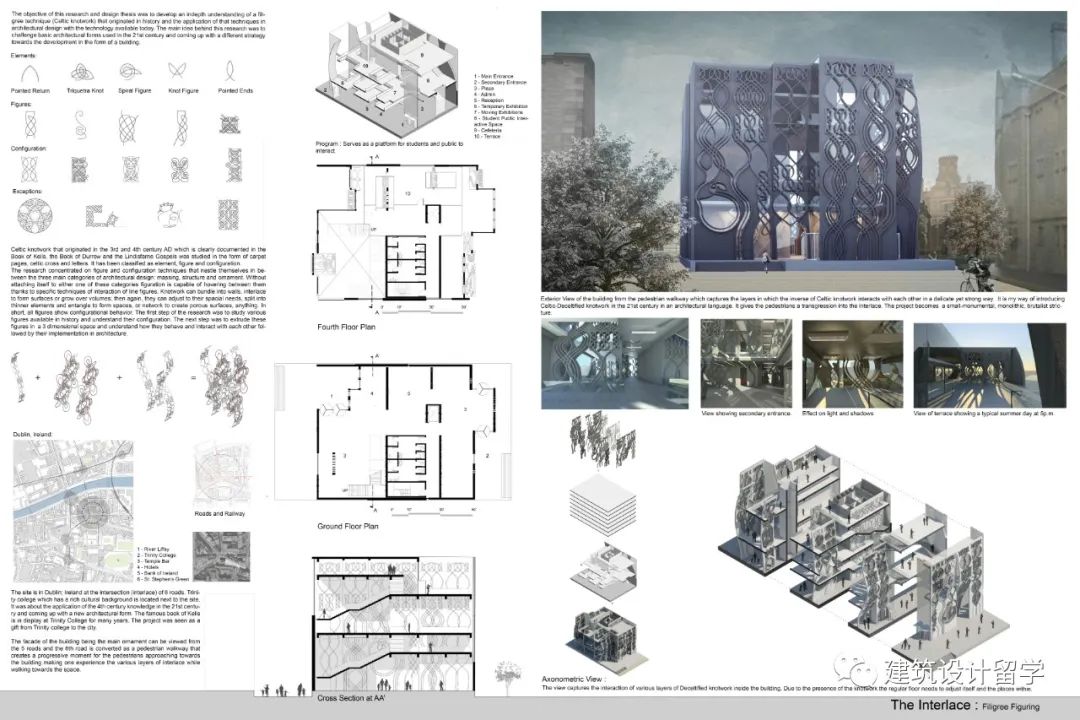 建筑竞赛结果 | 第九届 ISARCH Awards国际学生建筑奖结果(内附竞赛图纸) 建筑竞赛结果 | 第九届 ISARCH Awards国际学生建筑奖结果(内附竞赛图纸)