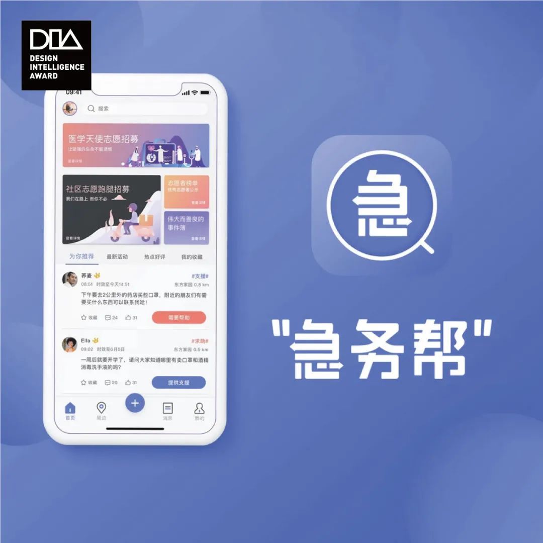 揭晓|2020中国设计智造大奖总决赛获奖名单公布 揭晓|2020中国设计智造大奖总决赛获奖名单公布