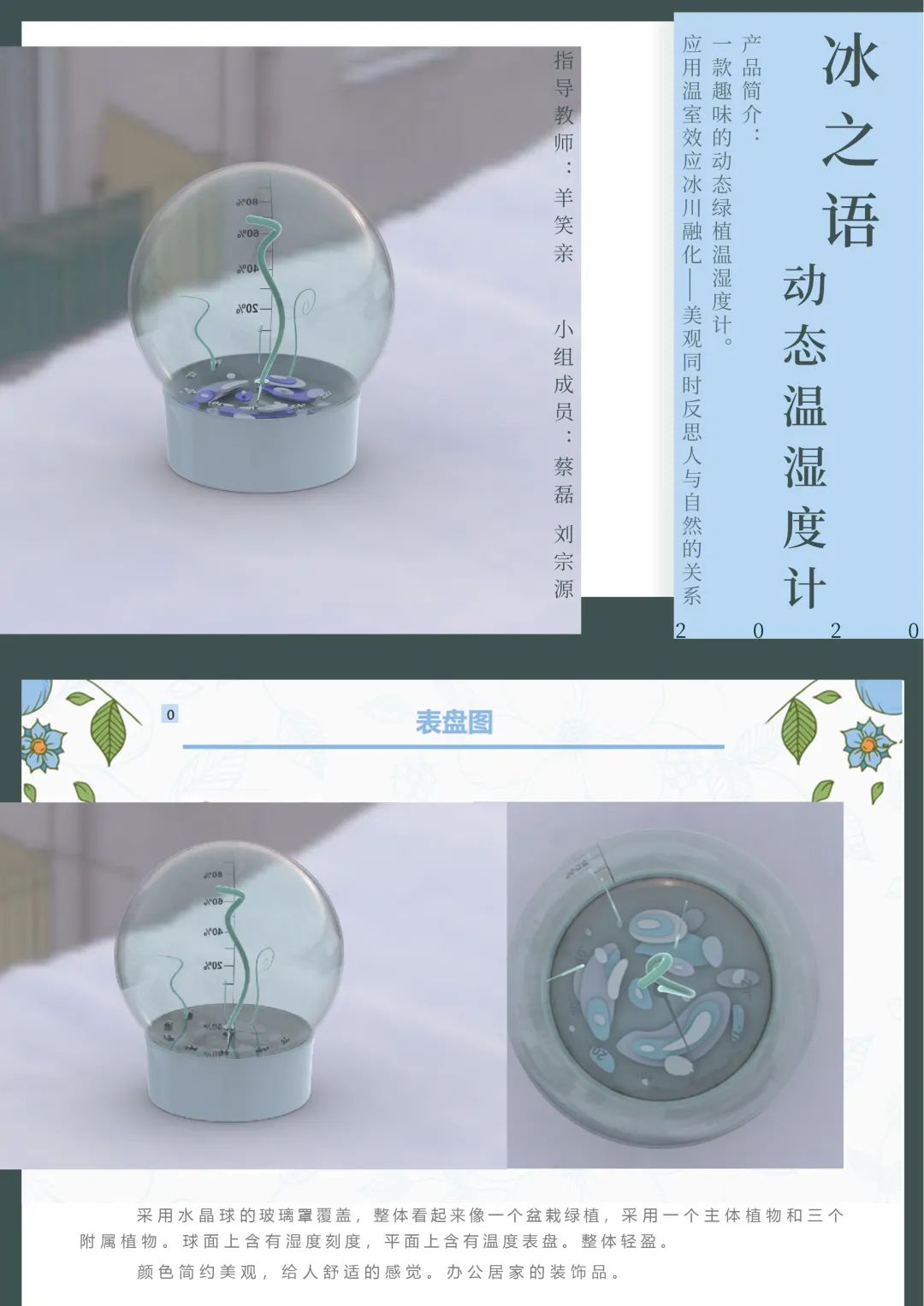 课程展览 | 2018级人机工程学作业展览(上) 课程展览 | 2018级人机工程学作业展览(上)
