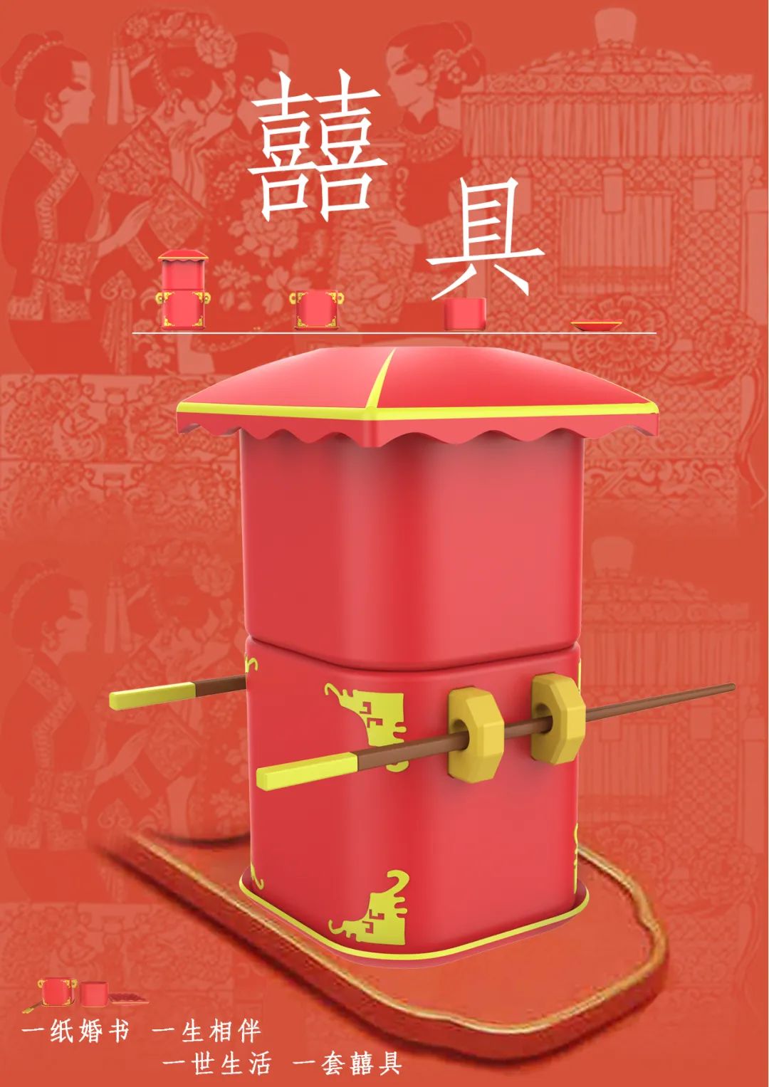 “老荡口杯”文创设计大赛,获奖名单来啦! “老荡口杯”文创设计大赛,获奖名单来啦!