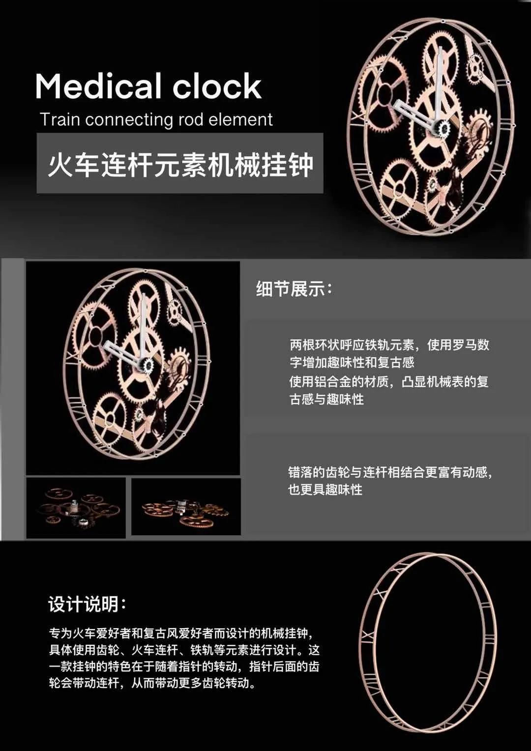 课程展览 | 2018级人机工程学作业展览(上) 课程展览 | 2018级人机工程学作业展览(上)