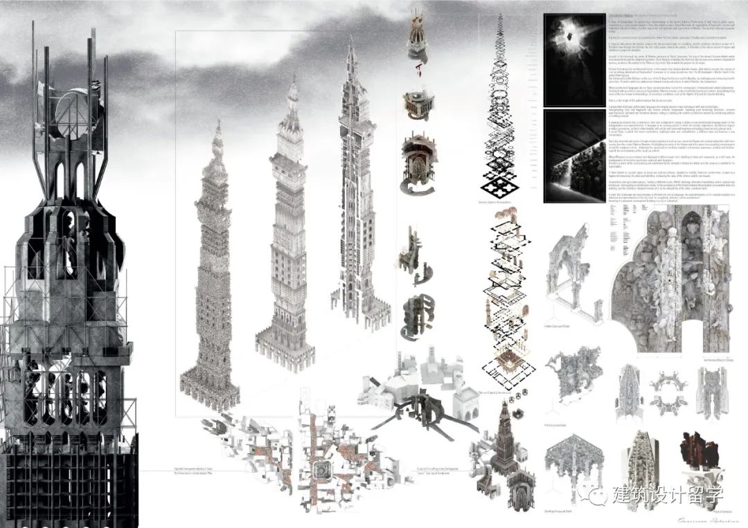建筑竞赛结果 | 第九届 ISARCH Awards国际学生建筑奖结果(内附竞赛图纸) 建筑竞赛结果 | 第九届 ISARCH Awards国际学生建筑奖结果(内附竞赛图纸)