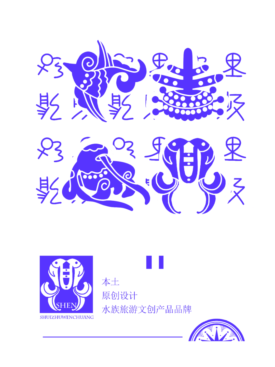 美术学院2021届硕士研究生(美术学、设计学)毕业作品展 云南师范大学美术学院2021届硕士研究生(美术学、设计学)毕业作品展