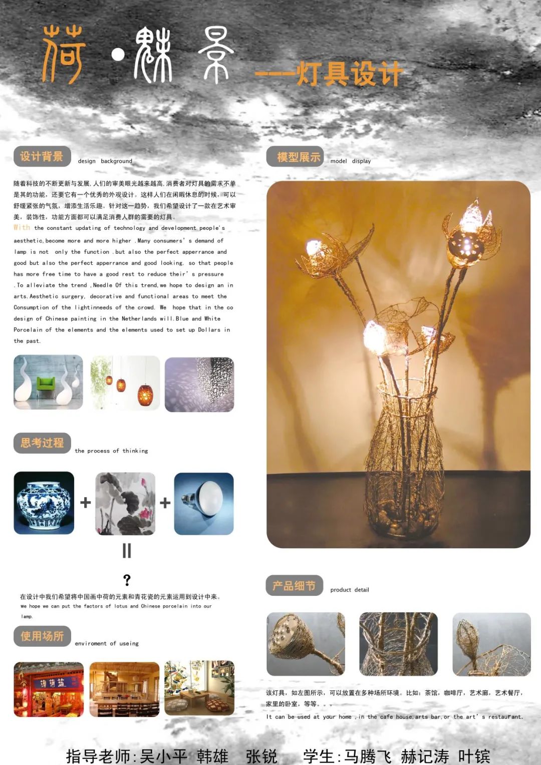 百年湖美 | 工业设计系教学文献回顾展(材料工艺与模型制作) 百年湖美 | 工业设计系教学文献回顾展(材料工艺与模型制作)
