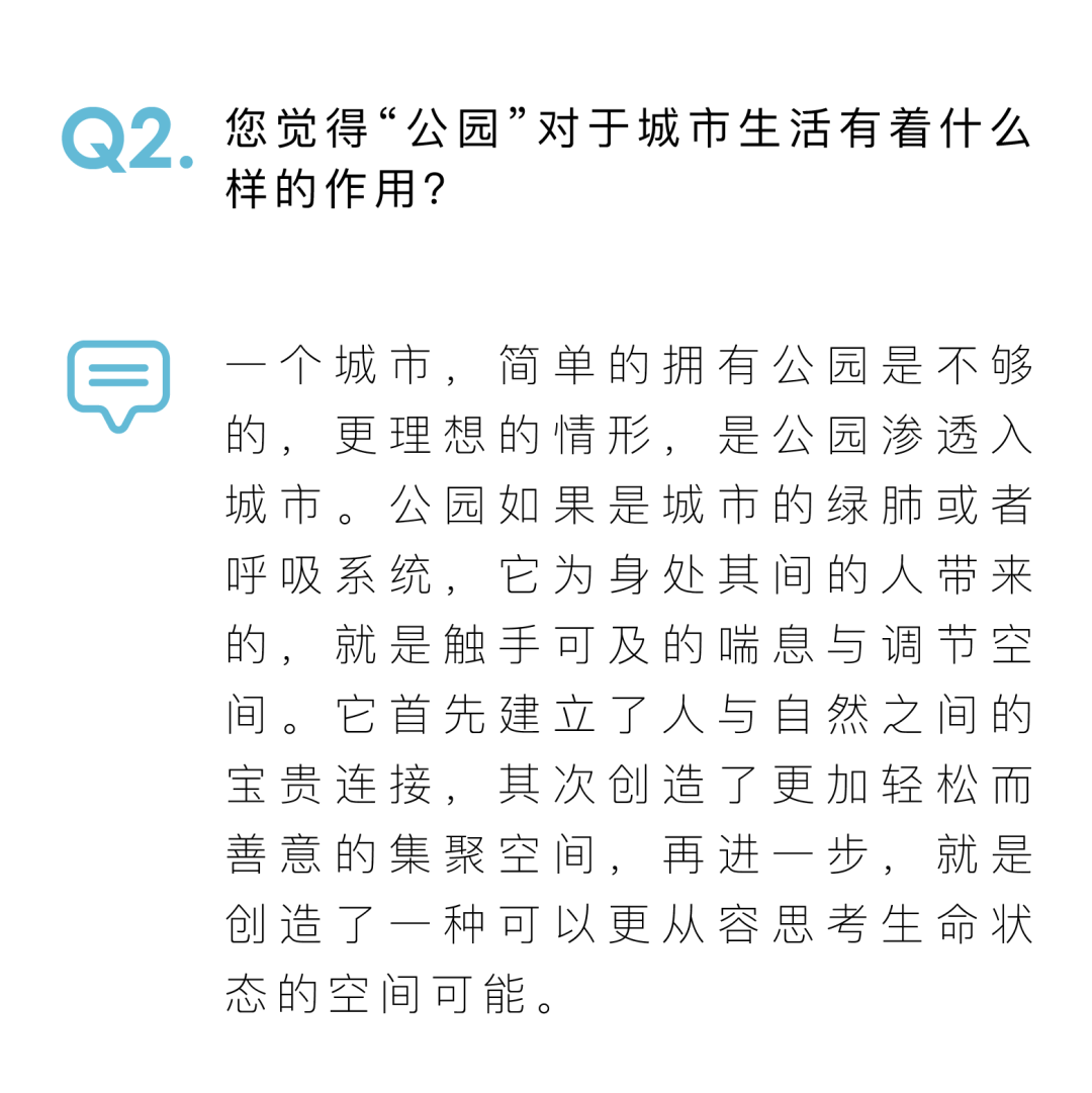 天府新区凤栖湿地概念规划设计竞赛,决赛入围方案公布 天府新区凤栖湿地概念规划设计竞赛决赛入围方案