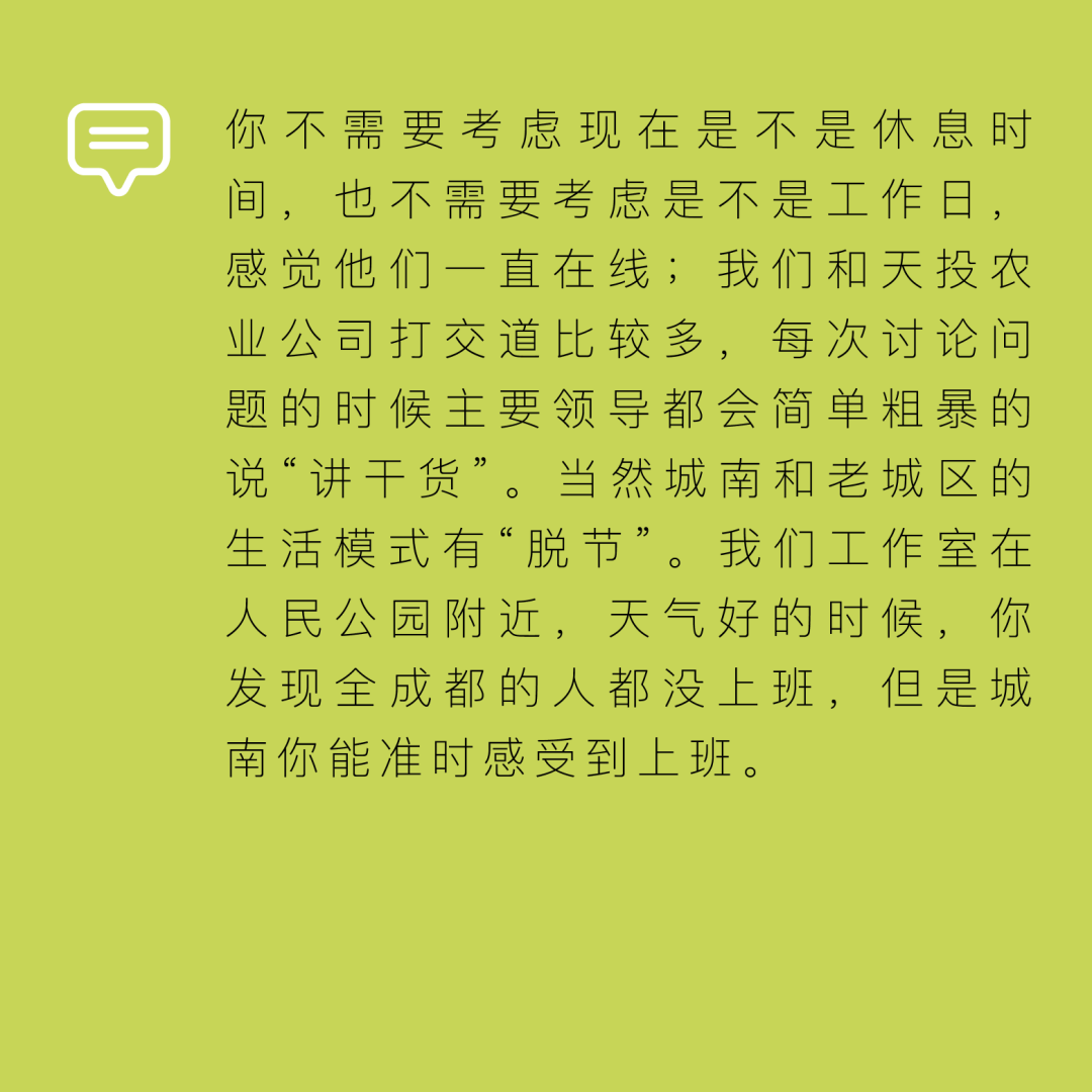 天府新区凤栖湿地概念规划设计竞赛,决赛入围方案公布 天府新区凤栖湿地概念规划设计竞赛决赛入围方案