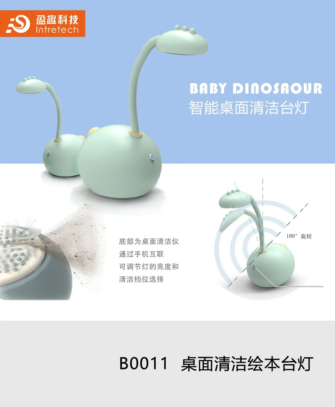 2020“盈趣杯”智能创新产品工业设计大赛奖状、奖杯新鲜出炉啦! 2020“盈趣杯”智能创新产品工业设计大赛奖状、奖杯新鲜出炉啦!