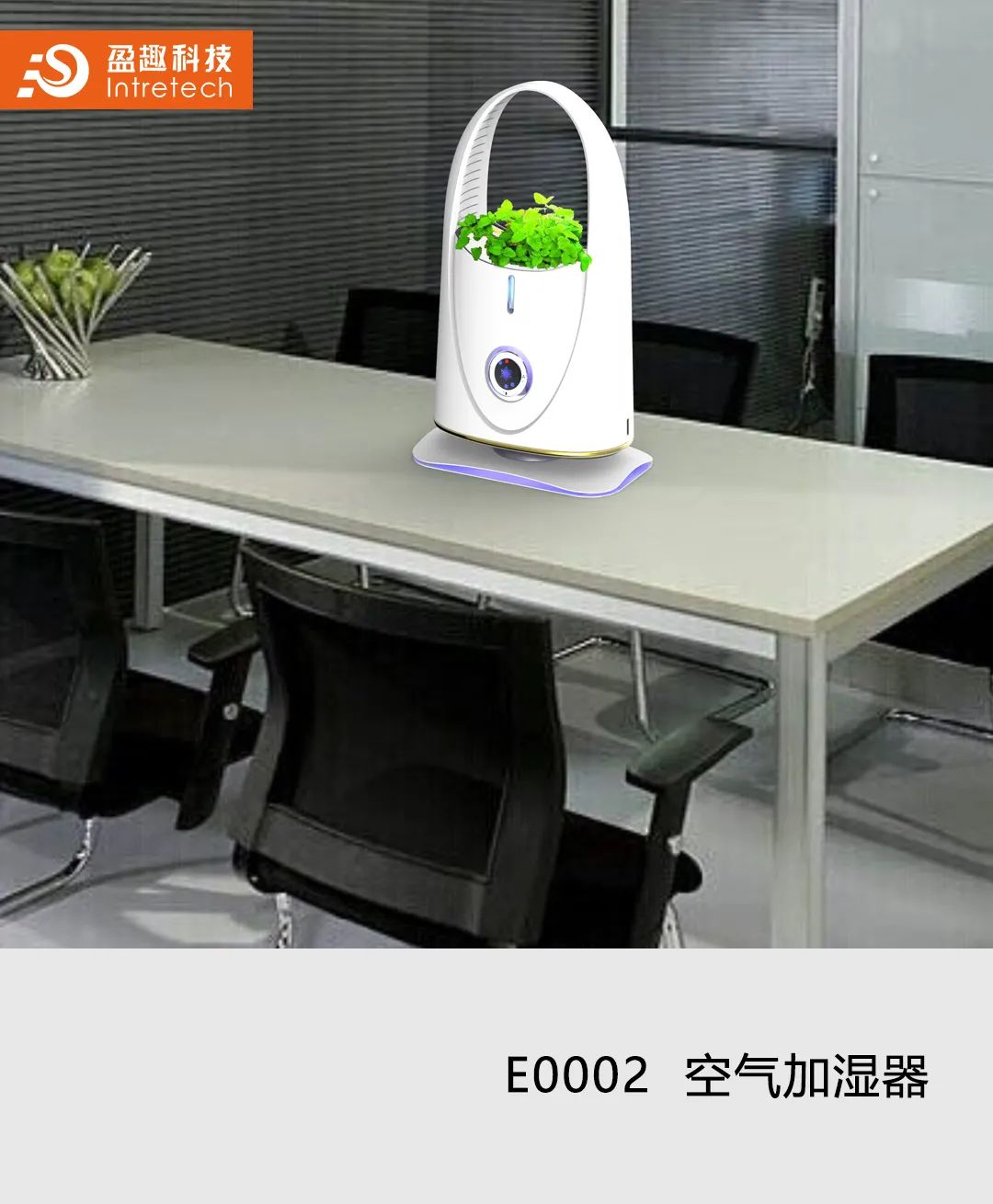 2020“盈趣杯”智能创新产品工业设计大赛奖状、奖杯新鲜出炉啦! 2020“盈趣杯”智能创新产品工业设计大赛奖状、奖杯新鲜出炉啦!