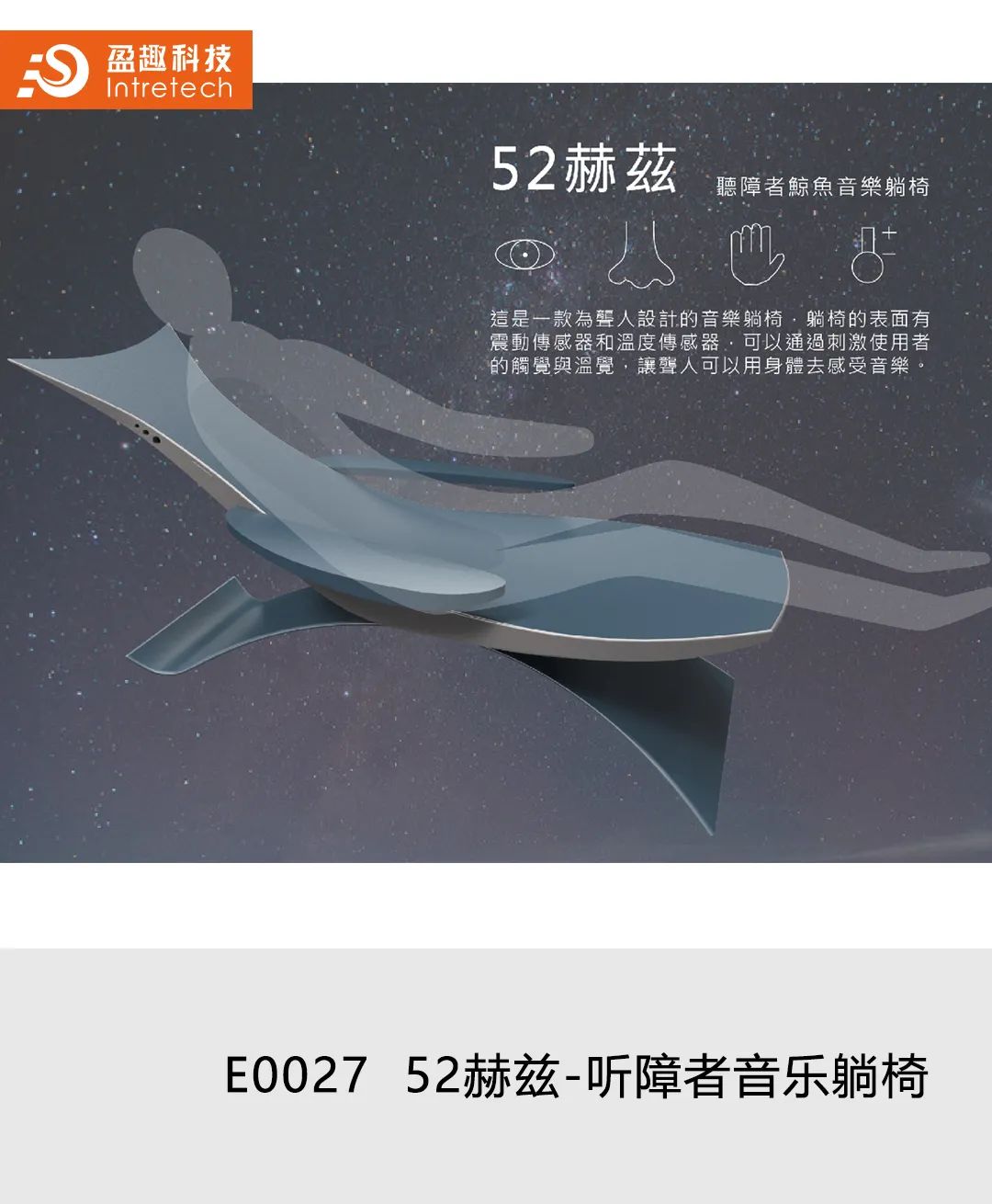 2020“盈趣杯”智能创新产品工业设计大赛奖状、奖杯新鲜出炉啦! 2020“盈趣杯”智能创新产品工业设计大赛奖状、奖杯新鲜出炉啦!