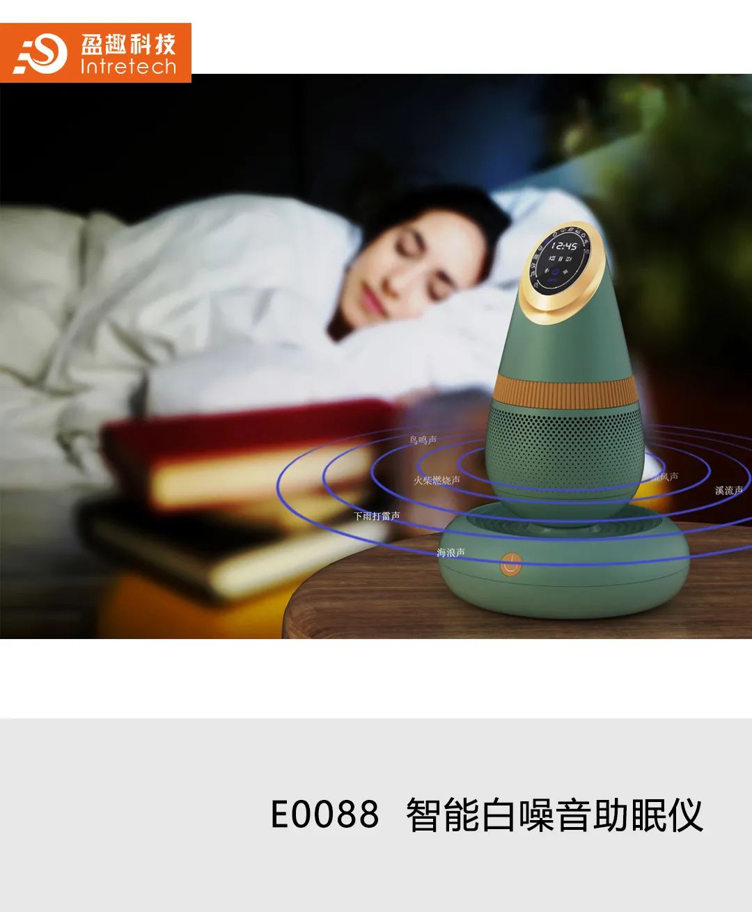 2020“盈趣杯”智能创新产品工业设计大赛奖状、奖杯新鲜出炉啦! 2020“盈趣杯”智能创新产品工业设计大赛奖状、奖杯新鲜出炉啦!