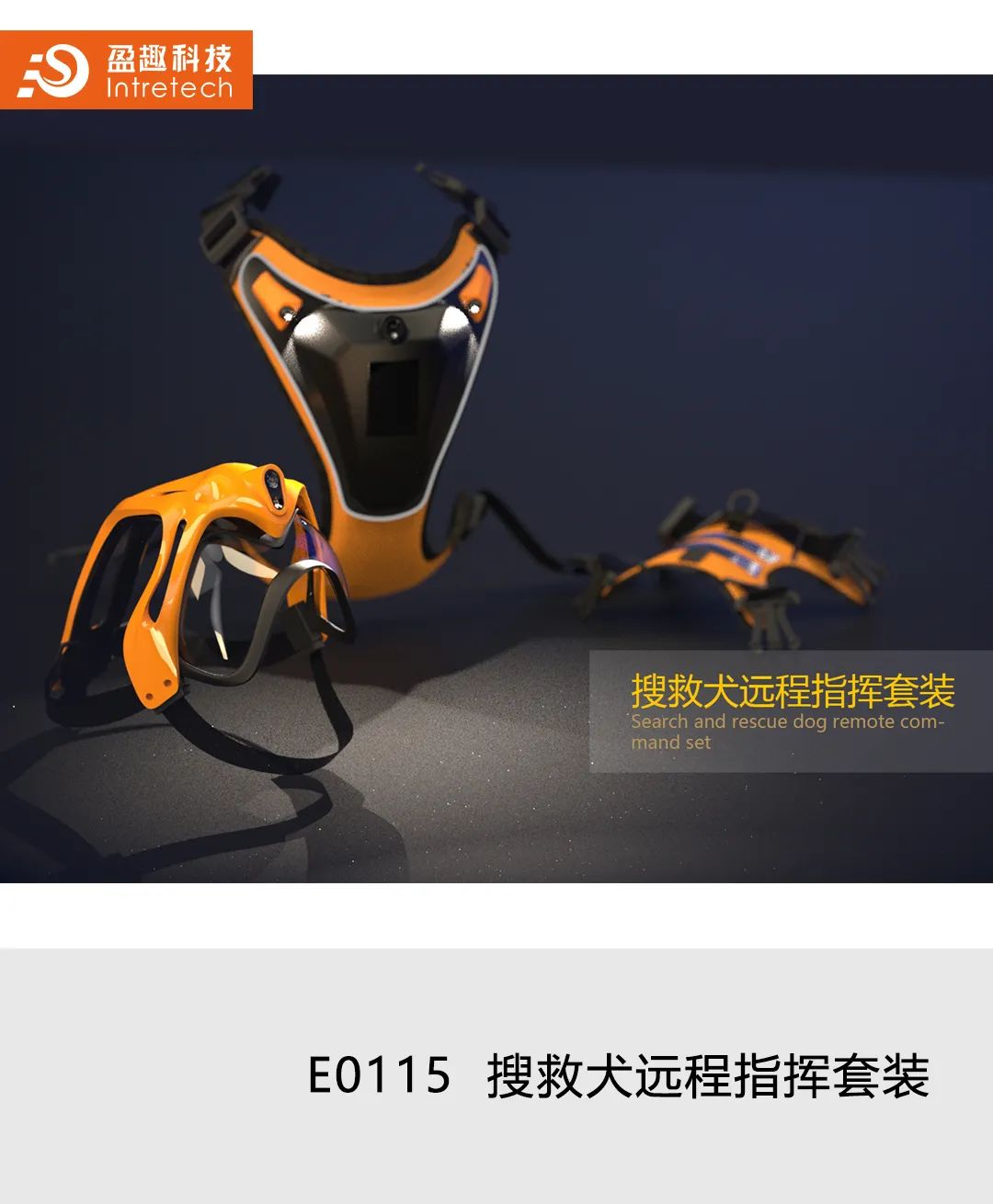 2020“盈趣杯”智能创新产品工业设计大赛奖状、奖杯新鲜出炉啦! 2020“盈趣杯”智能创新产品工业设计大赛奖状、奖杯新鲜出炉啦!