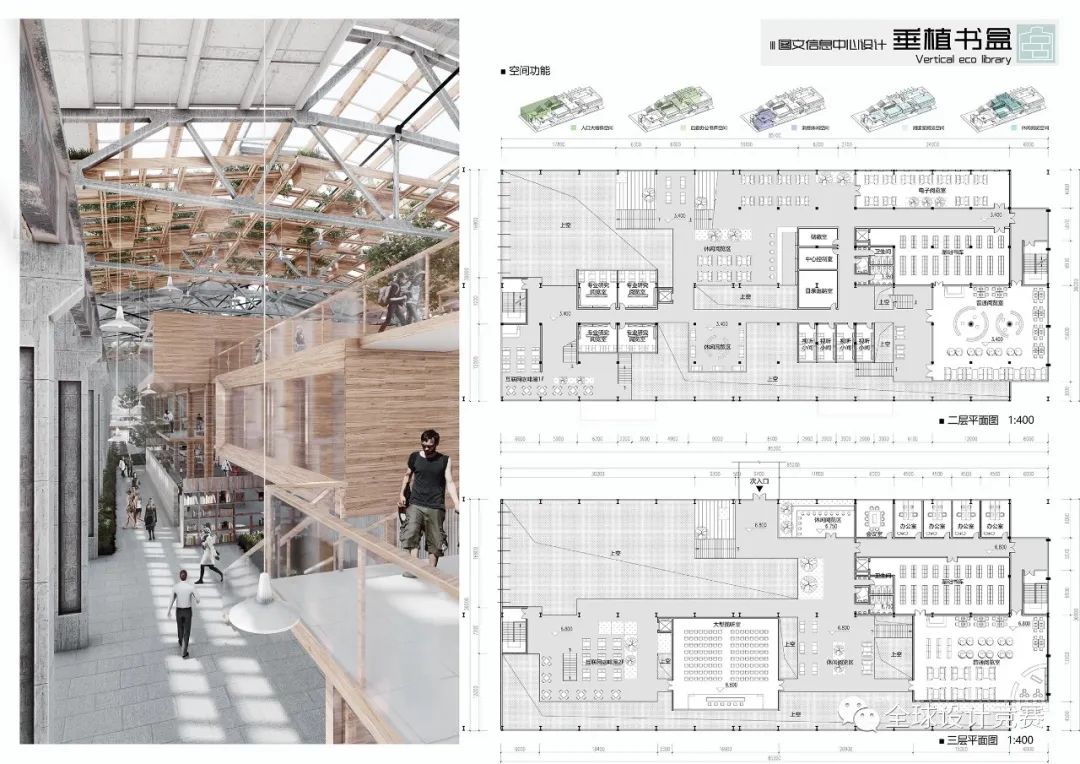 从大一到大三,高手如云!2020建筑新人赛16强作品赏析 从大一到大三,高手如云!2020建筑新人赛16强作品赏析
