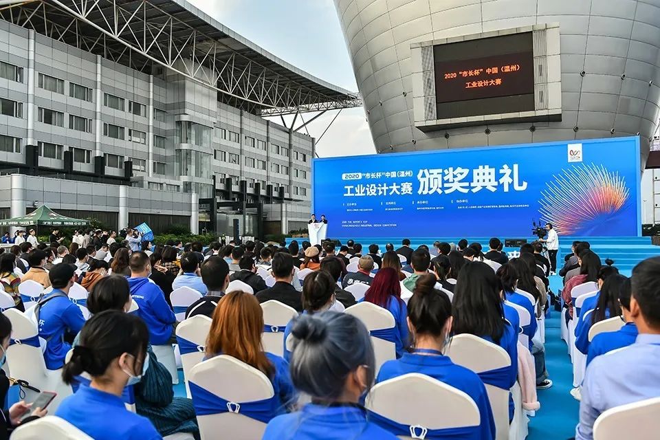 创意点亮温州,赋能“时尚智造”!2020温州“市长杯”各项大奖出炉 创意点亮温州,赋能“时尚智造”!2020温州“市长杯”各项大奖出炉