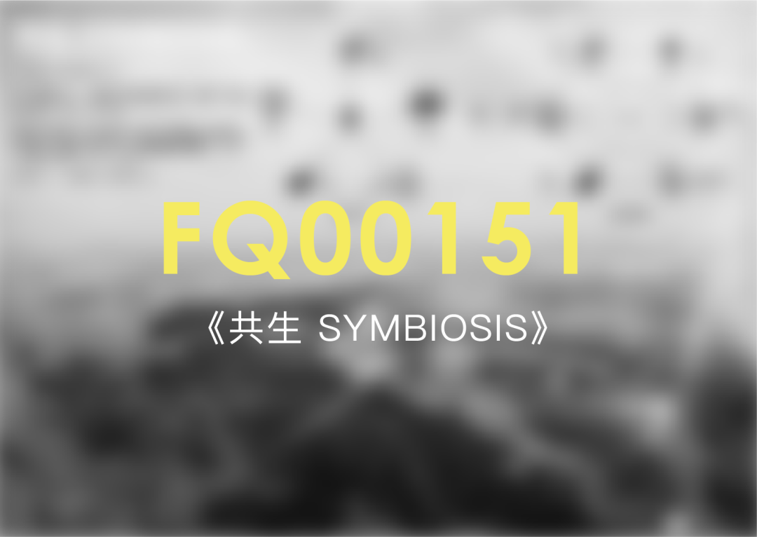 天府新区凤栖湿地概念规划设计竞赛,决赛入围方案公布 天府新区凤栖湿地概念规划设计竞赛决赛入围方案