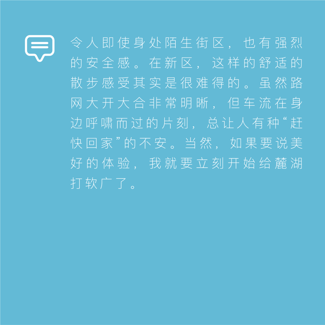 天府新区凤栖湿地概念规划设计竞赛,决赛入围方案公布 天府新区凤栖湿地概念规划设计竞赛决赛入围方案
