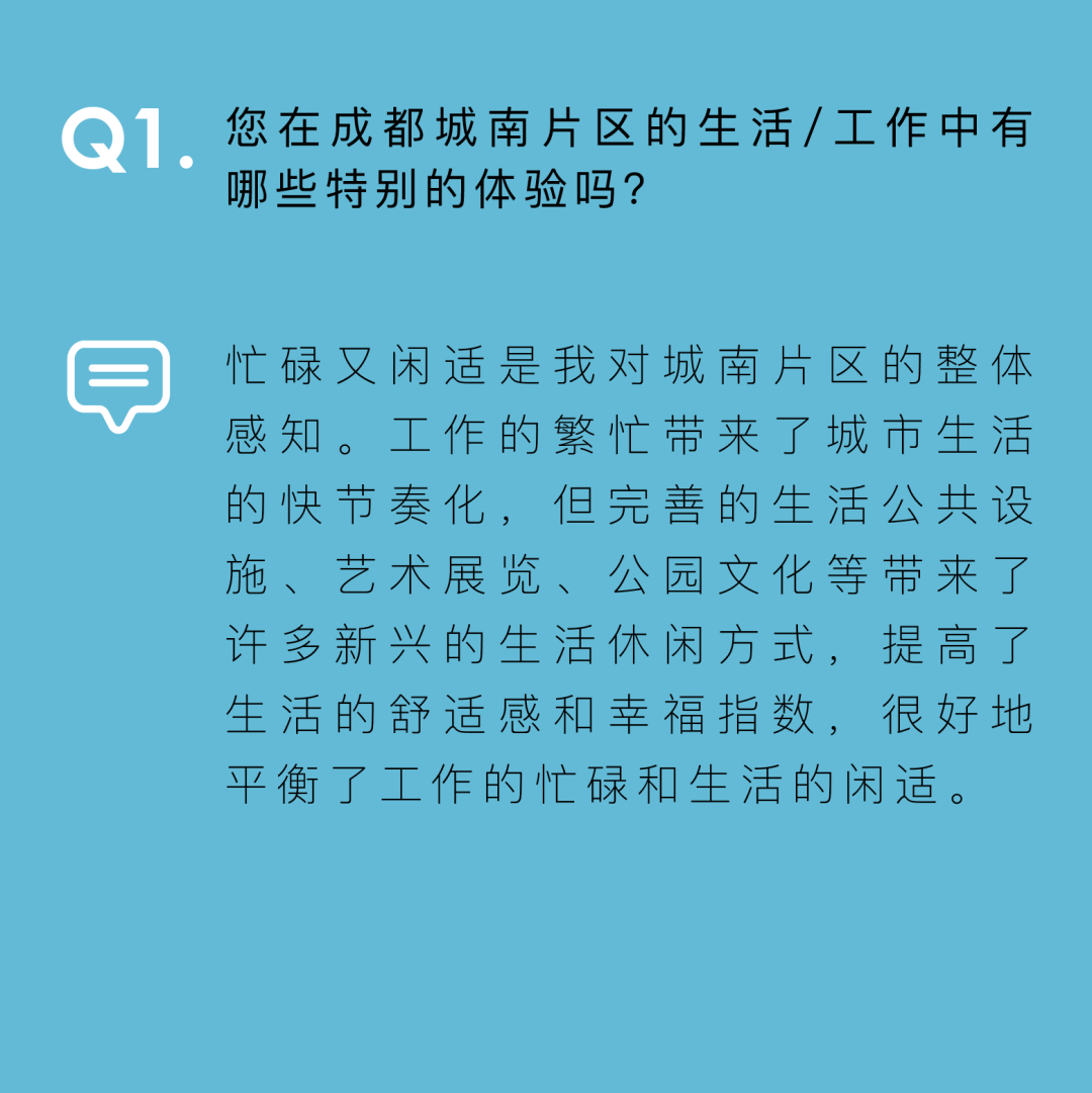 天府新区凤栖湿地概念规划设计竞赛,决赛入围方案公布 天府新区凤栖湿地概念规划设计竞赛决赛入围方案