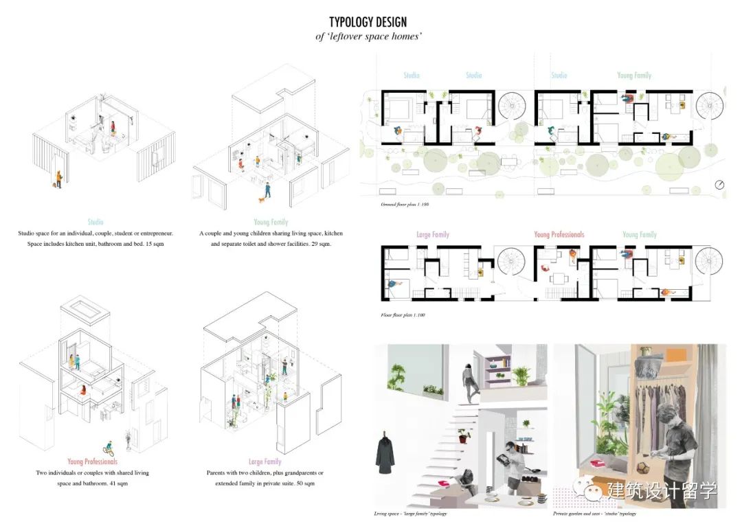 建筑竞赛结果 | 香港像素住宅概念设计竞赛结果 Hong Kong Pixel Homes(内附竞赛图纸) 建筑竞赛结果 | 香港像素住宅概念设计竞赛结果 Hong Kong Pixel Homes(内附竞赛图纸)