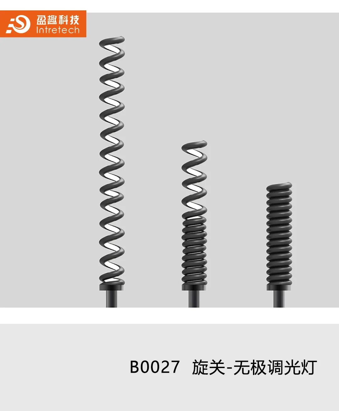 2020“盈趣杯”智能创新产品工业设计大赛奖状、奖杯新鲜出炉啦! 2020“盈趣杯”智能创新产品工业设计大赛奖状、奖杯新鲜出炉啦!