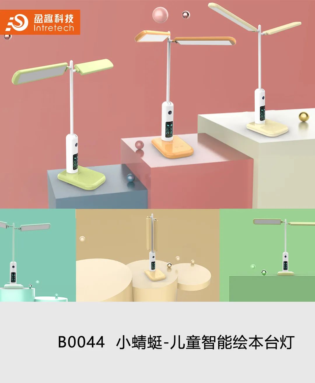 2020“盈趣杯”智能创新产品工业设计大赛奖状、奖杯新鲜出炉啦! 2020“盈趣杯”智能创新产品工业设计大赛奖状、奖杯新鲜出炉啦!