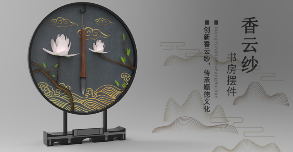 “淘宝城”杯南通工艺美术创意设计大赛获奖作品名单出炉!快来看都有谁! 2020“淘宝城”杯南通工艺美术创意设计大赛获奖名单及获奖作品