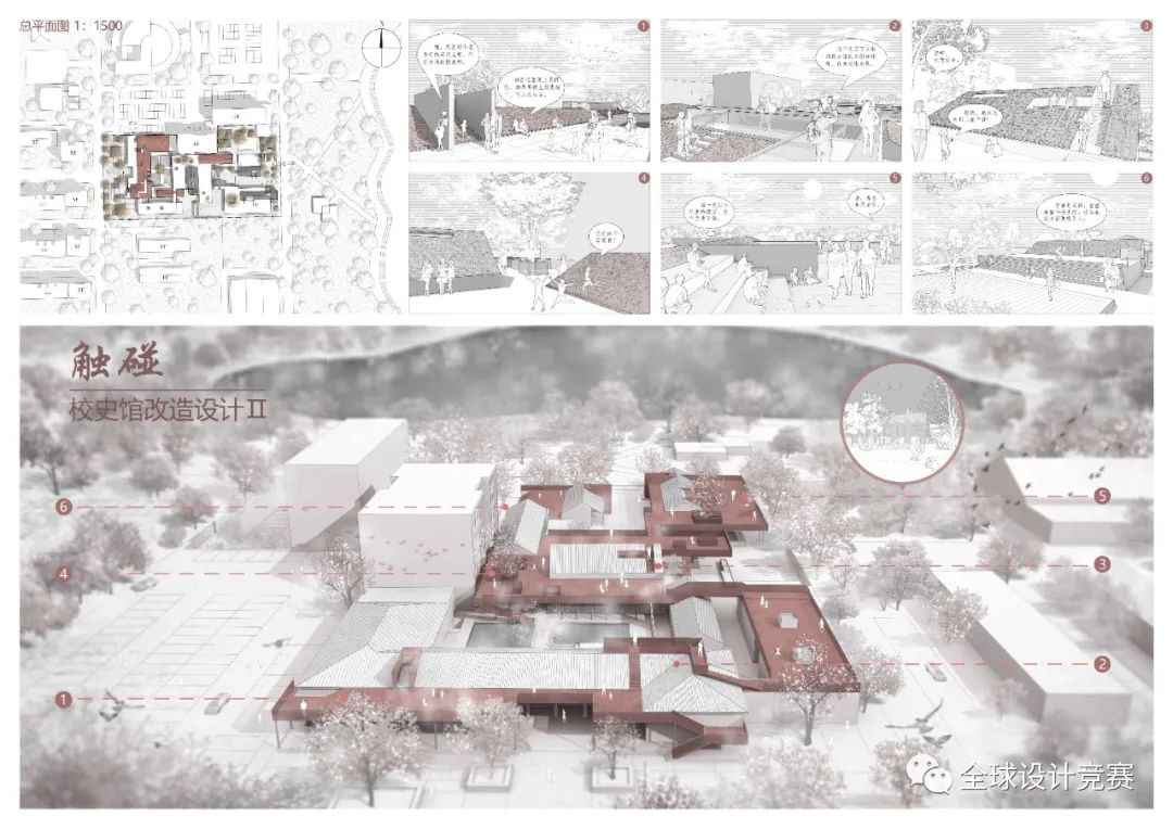 从大一到大三,高手如云!2020建筑新人赛16强作品赏析 从大一到大三,高手如云!2020建筑新人赛16强作品赏析