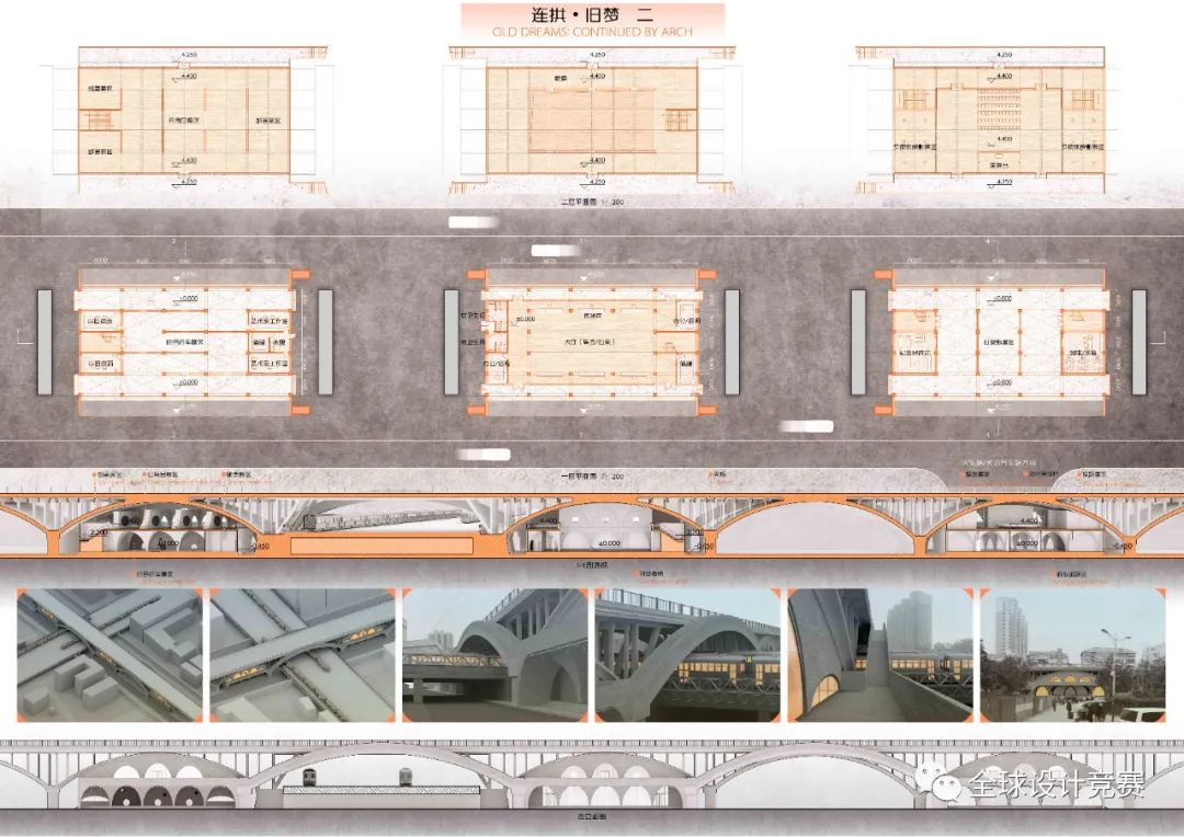 从大一到大三,高手如云!2020建筑新人赛16强作品赏析 从大一到大三,高手如云!2020建筑新人赛16强作品赏析