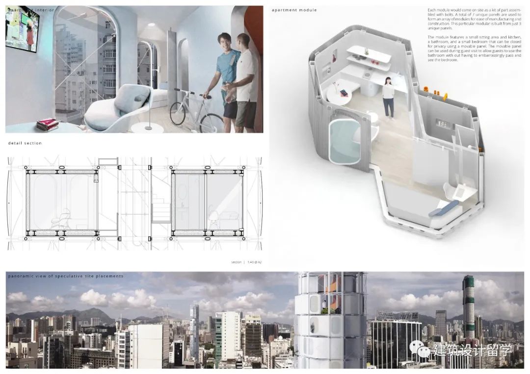 建筑竞赛结果 | 香港像素住宅概念设计竞赛结果 Hong Kong Pixel Homes(内附竞赛图纸) 建筑竞赛结果 | 香港像素住宅概念设计竞赛结果 Hong Kong Pixel Homes(内附竞赛图纸)