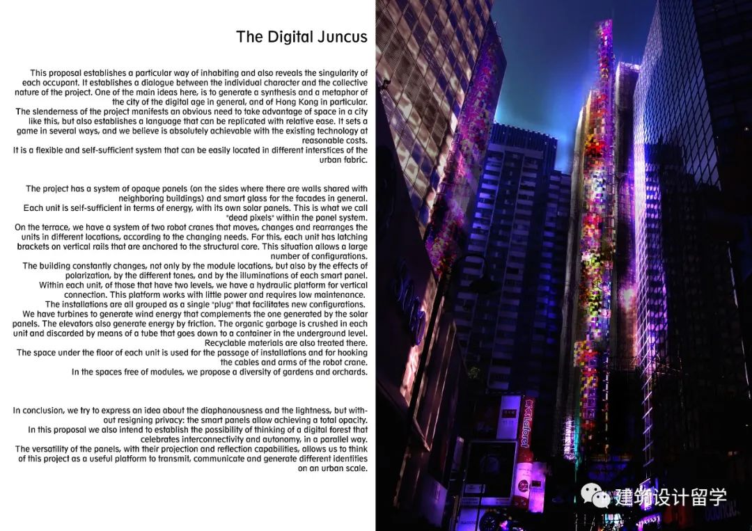 建筑竞赛结果 | 香港像素住宅概念设计竞赛结果 Hong Kong Pixel Homes(内附竞赛图纸) 建筑竞赛结果 | 香港像素住宅概念设计竞赛结果 Hong Kong Pixel Homes(内附竞赛图纸)
