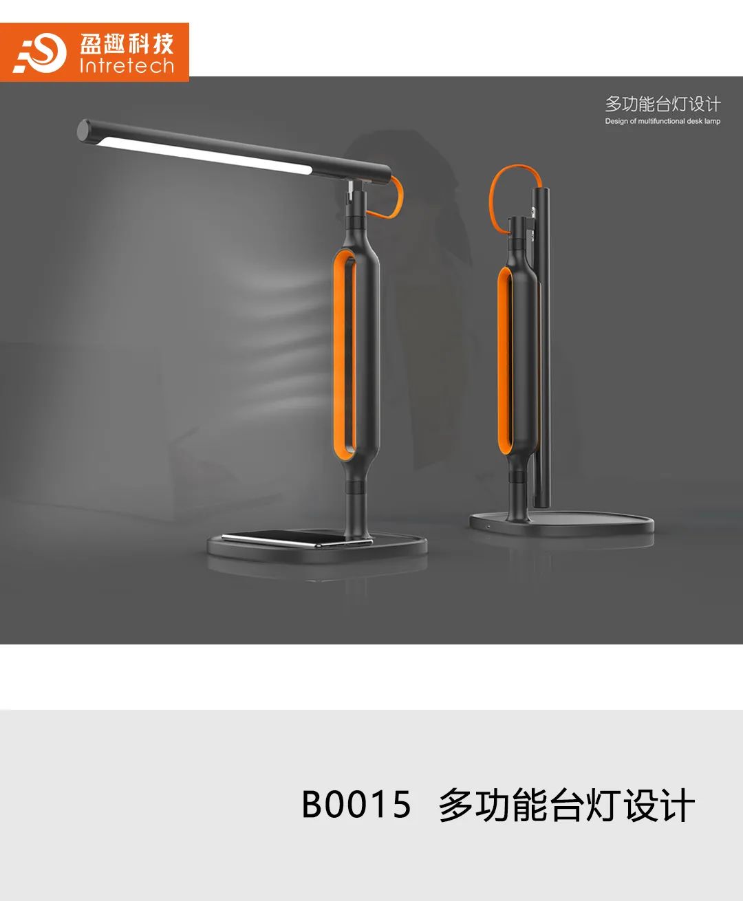 2020“盈趣杯”智能创新产品工业设计大赛奖状、奖杯新鲜出炉啦! 2020“盈趣杯”智能创新产品工业设计大赛奖状、奖杯新鲜出炉啦!
