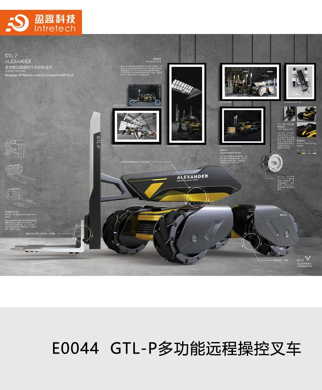 2020“盈趣杯”智能创新产品工业设计大赛奖状、奖杯新鲜出炉啦! 2020“盈趣杯”智能创新产品工业设计大赛奖状、奖杯新鲜出炉啦!