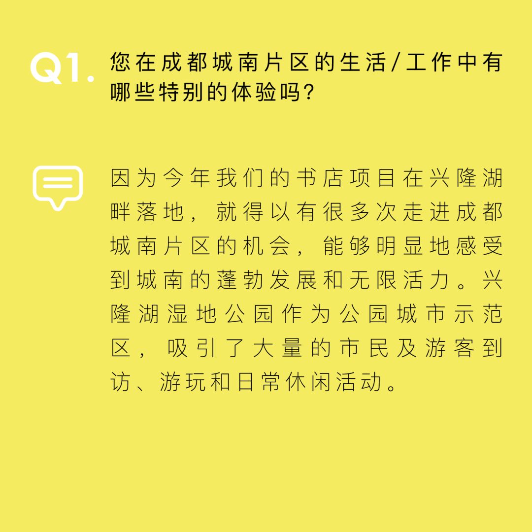 天府新区凤栖湿地概念规划设计竞赛,决赛入围方案公布 天府新区凤栖湿地概念规划设计竞赛决赛入围方案