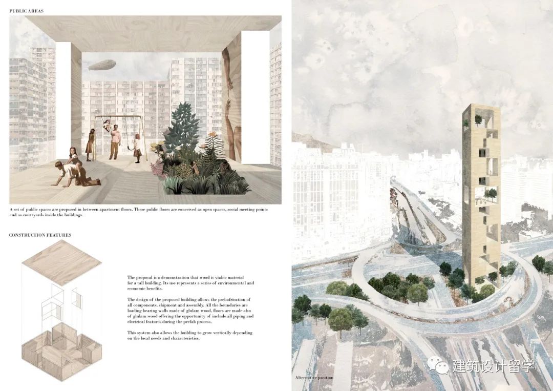 建筑竞赛结果 | 香港像素住宅概念设计竞赛结果 Hong Kong Pixel Homes(内附竞赛图纸) 建筑竞赛结果 | 香港像素住宅概念设计竞赛结果 Hong Kong Pixel Homes(内附竞赛图纸)