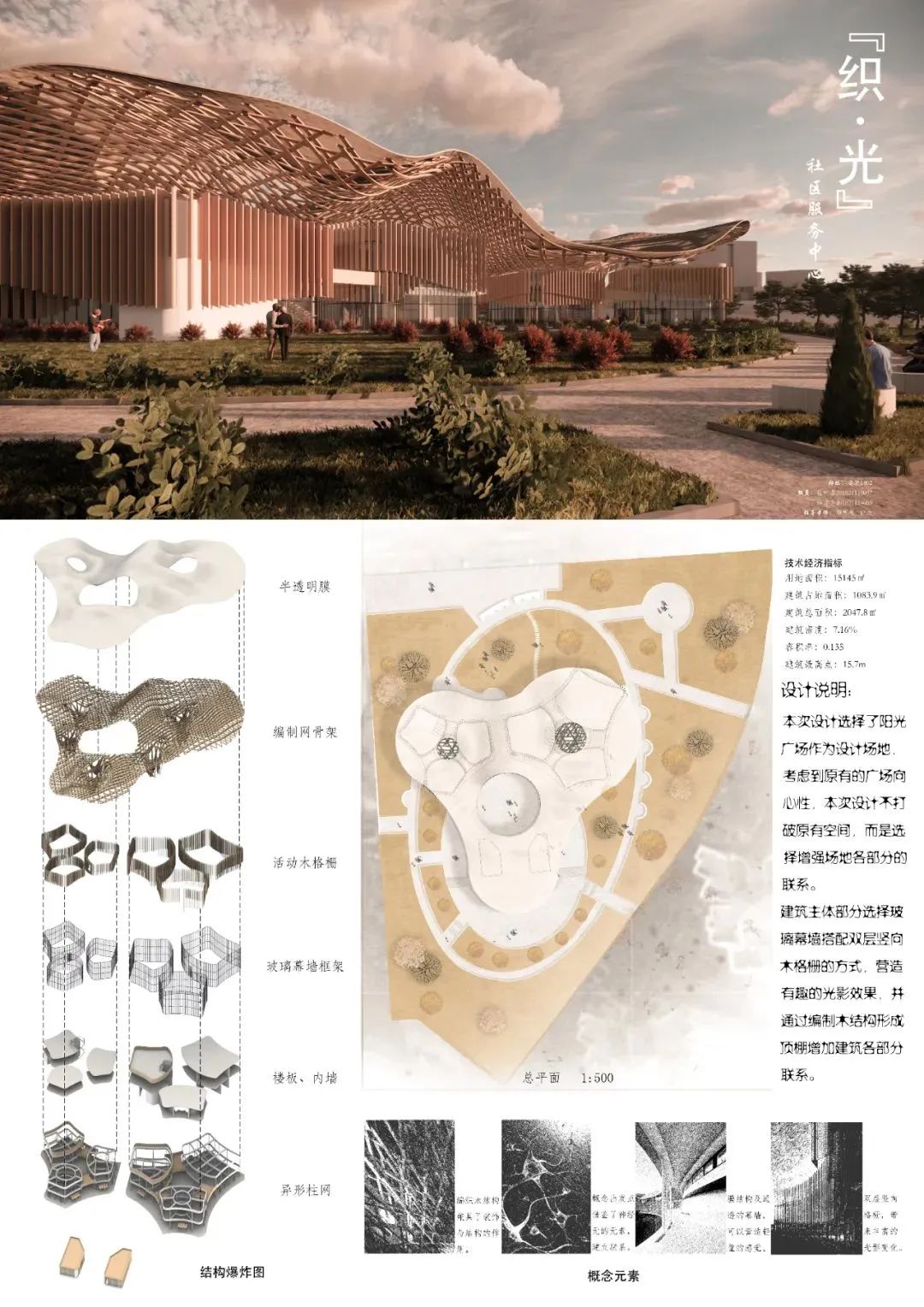 震惊!南京工业大学建筑学院二年级作业展!网友:这都快赶上我毕设水平了?? 震惊!南京工业大学建筑学院二年级作业展!网友:这都快赶上我毕设水平了??