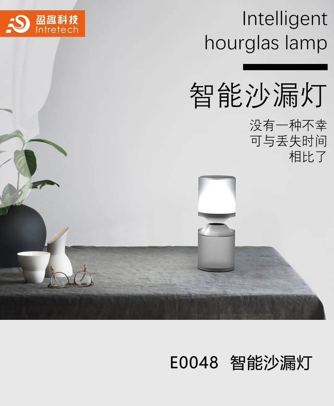 2020“盈趣杯”智能创新产品工业设计大赛奖状、奖杯新鲜出炉啦! 2020“盈趣杯”智能创新产品工业设计大赛奖状、奖杯新鲜出炉啦!