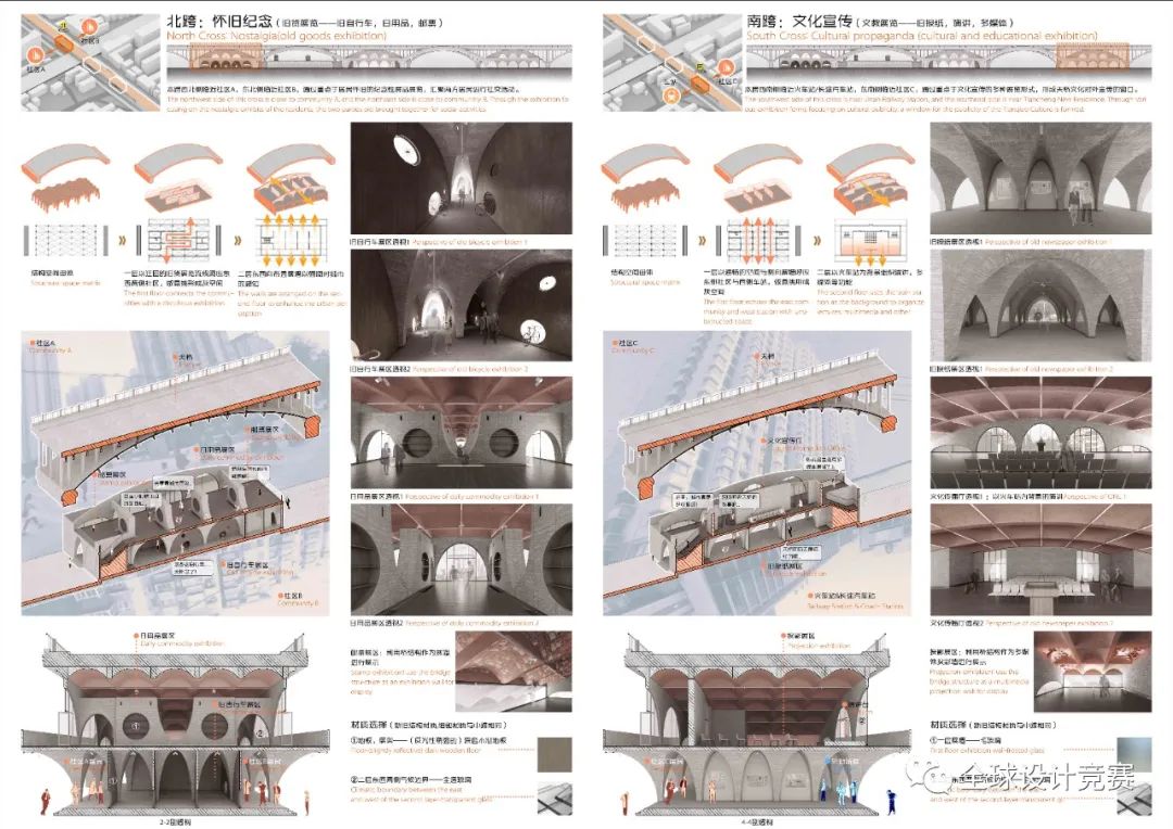 从大一到大三,高手如云!2020建筑新人赛16强作品赏析 从大一到大三,高手如云!2020建筑新人赛16强作品赏析
