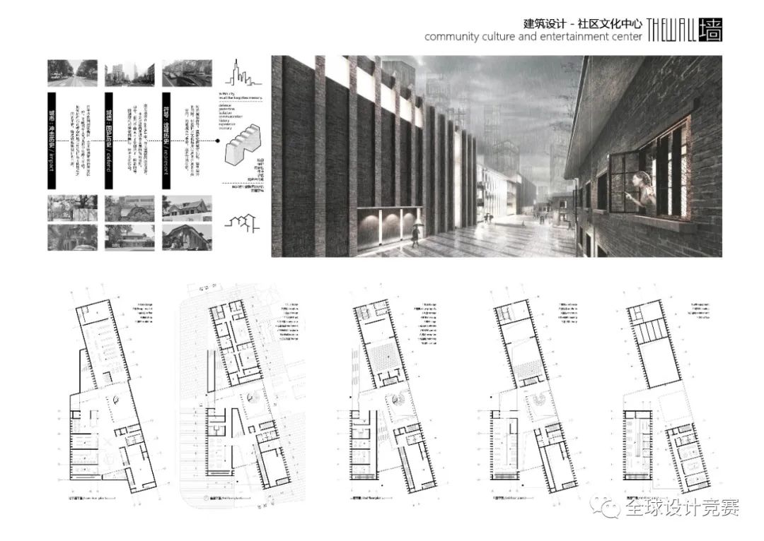 从大一到大三,高手如云!2020建筑新人赛16强作品赏析 从大一到大三,高手如云!2020建筑新人赛16强作品赏析