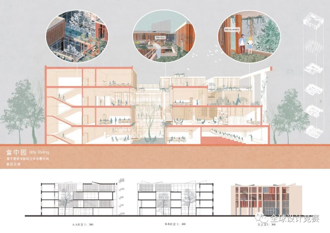从大一到大三,高手如云!2020建筑新人赛16强作品赏析 从大一到大三,高手如云!2020建筑新人赛16强作品赏析