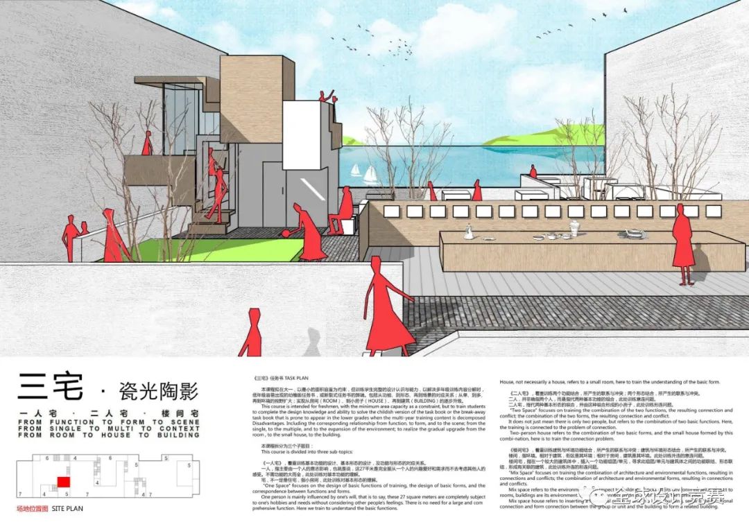 从大一到大三,高手如云!2020建筑新人赛16强作品赏析 从大一到大三,高手如云!2020建筑新人赛16强作品赏析