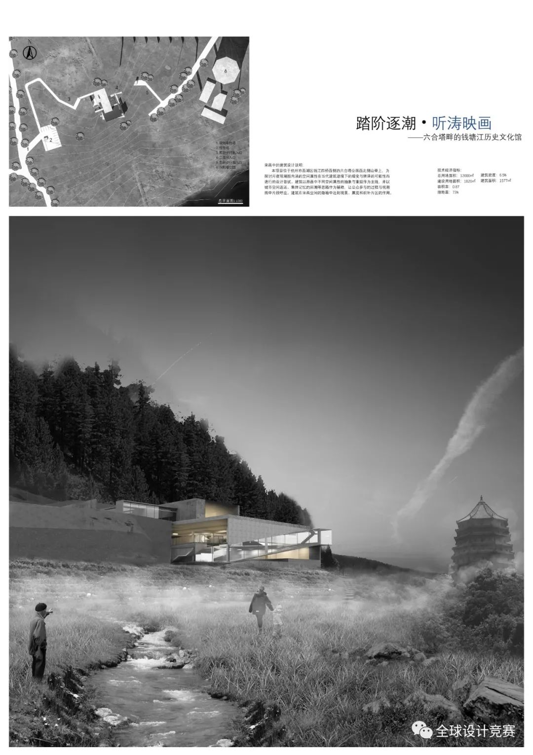 从大一到大三,高手如云!2020建筑新人赛16强作品赏析 从大一到大三,高手如云!2020建筑新人赛16强作品赏析
